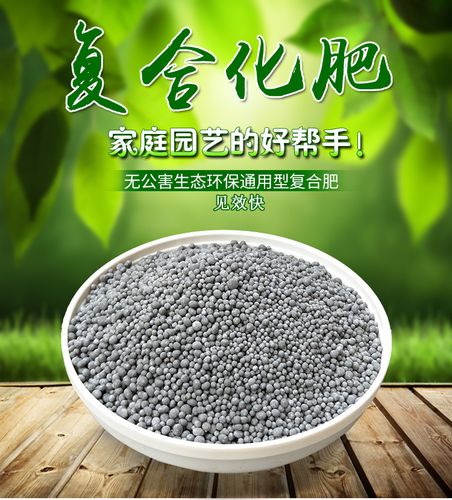 复合肥散装化肥室内外蔬菜花草果树盆栽通用型有机肥料5kg通用型复合